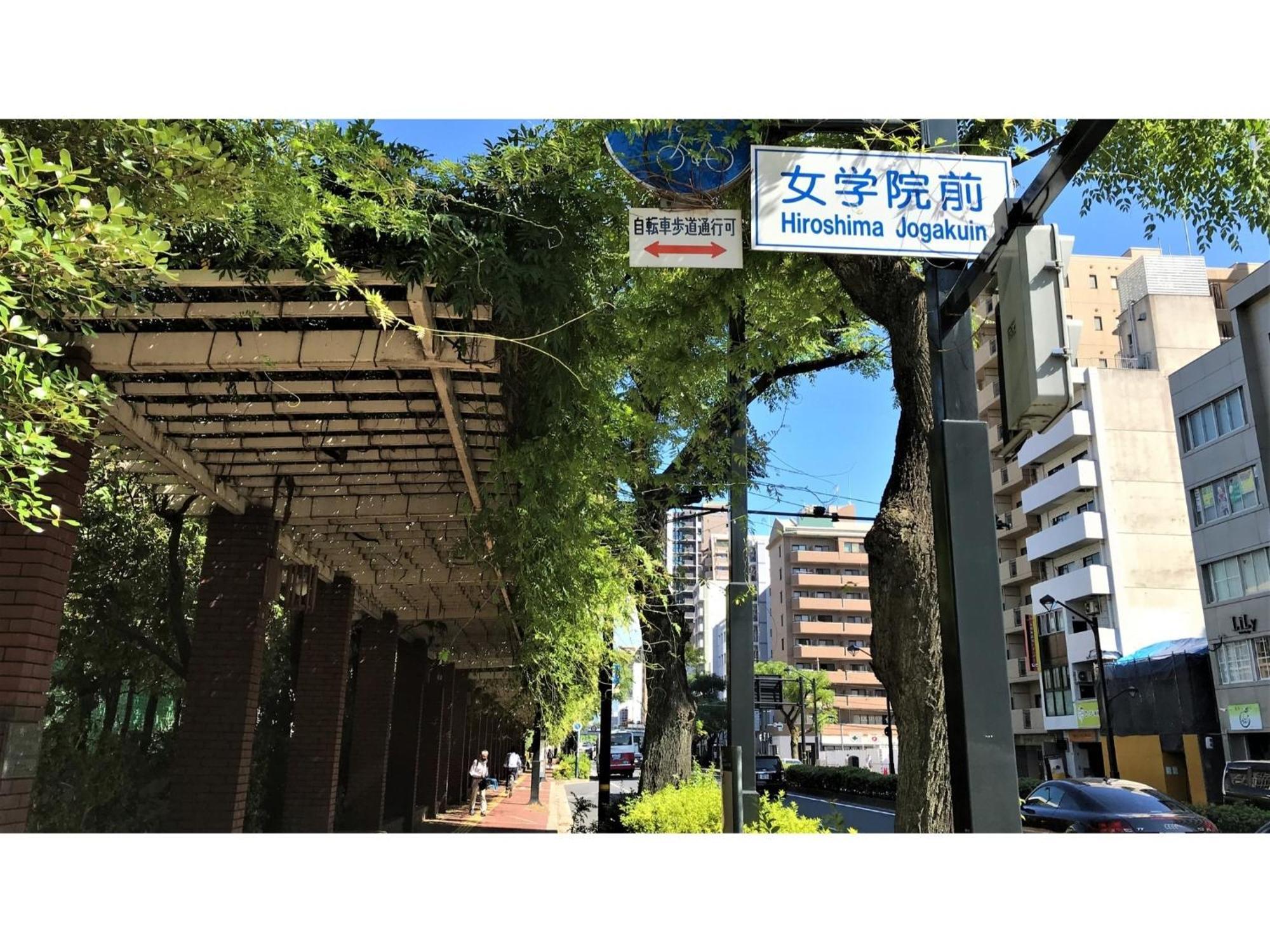 Valie Hotel Hiroshima - Vacation Stay 50690V Εξωτερικό φωτογραφία
