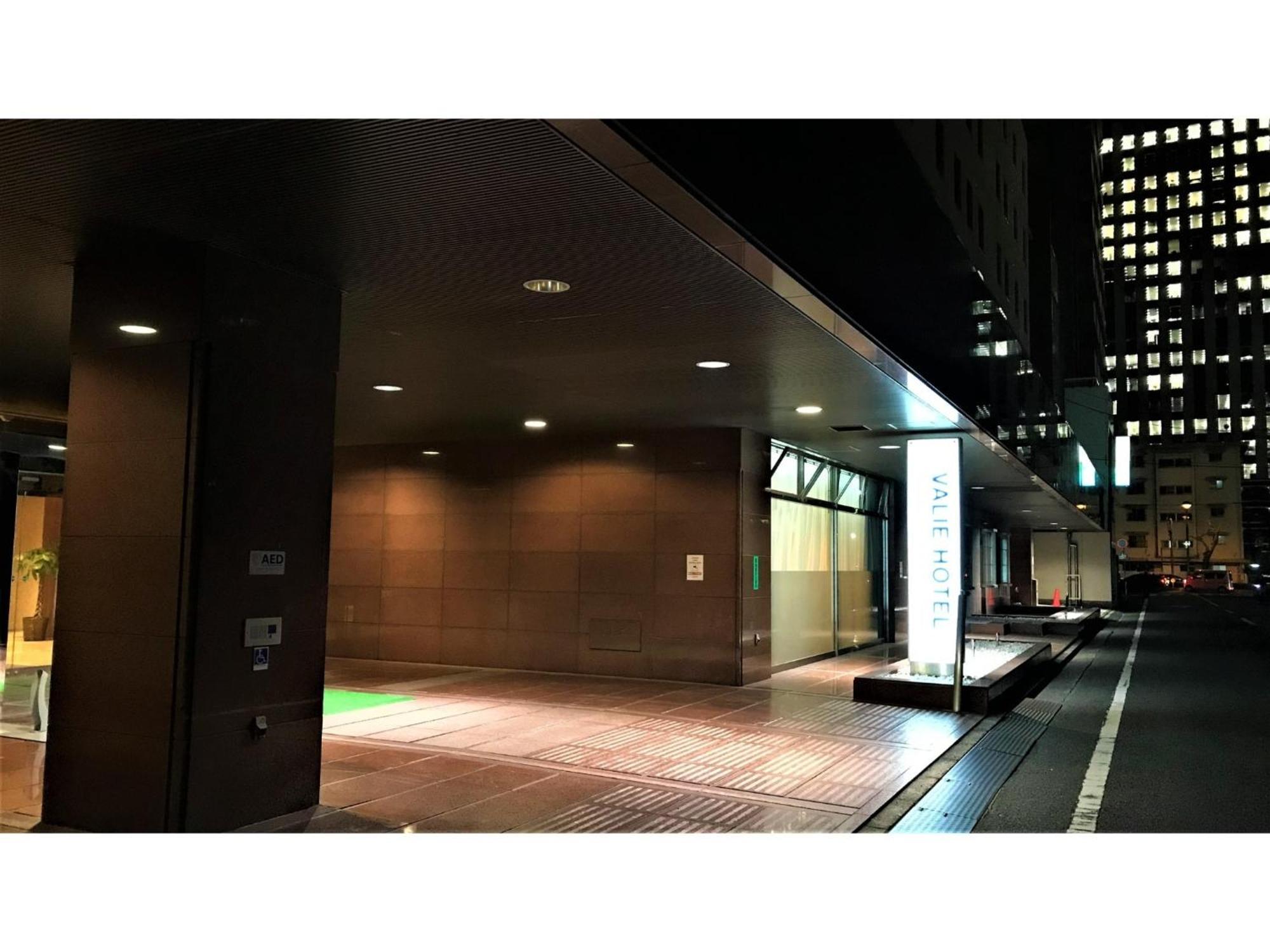 Valie Hotel Hiroshima - Vacation Stay 50690V Εξωτερικό φωτογραφία